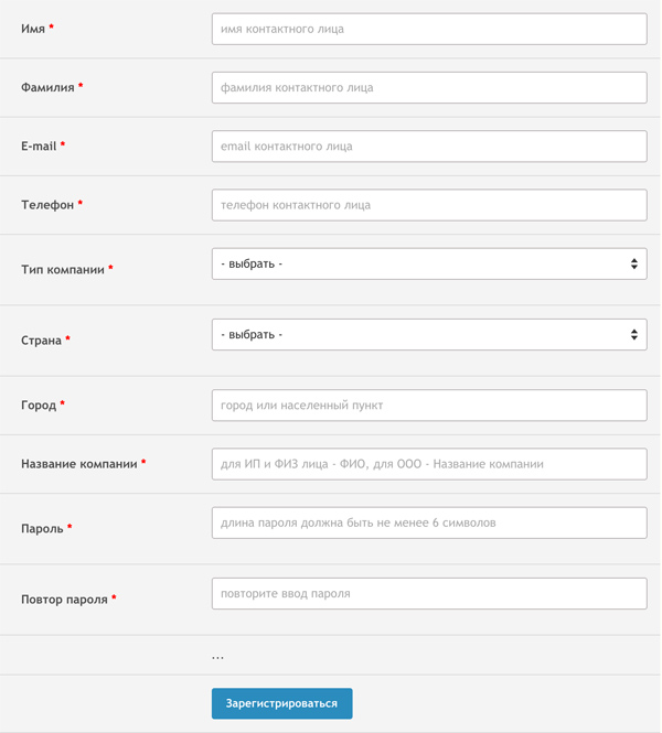 reg_form_example